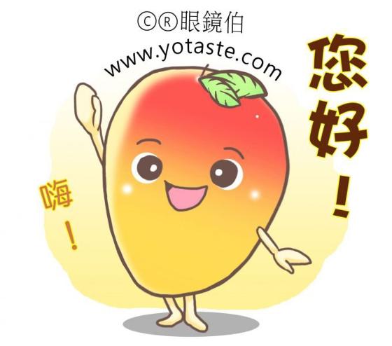 芒果寄日本唯一推薦，台灣最好的伴手禮